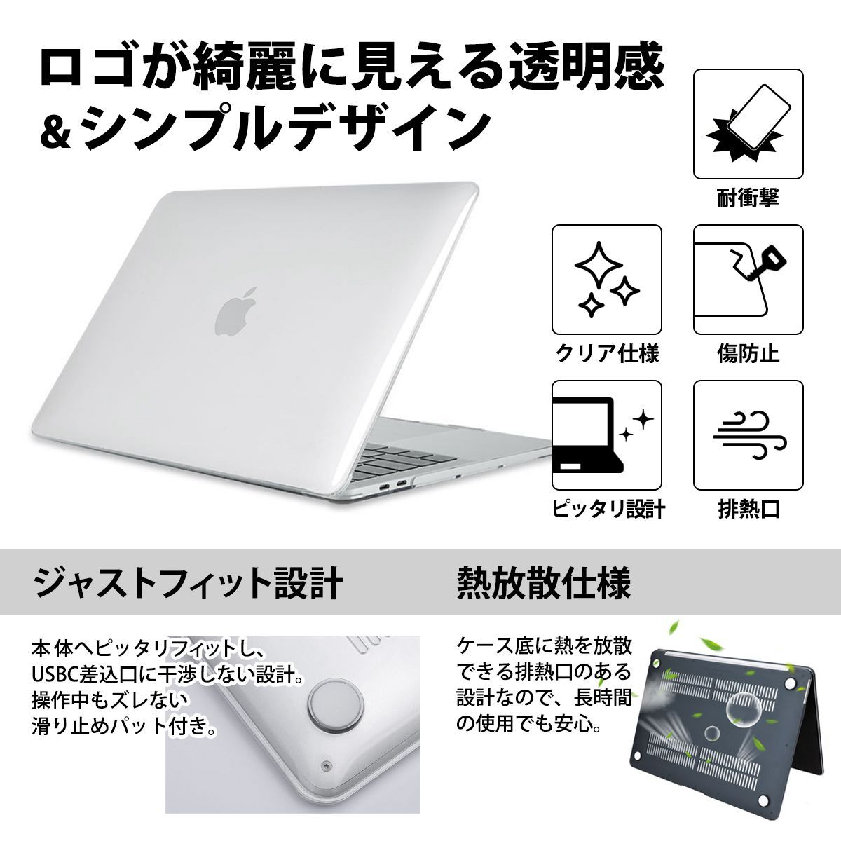 MacBook Pro ケース 13インチ MacBookケース パソコンケース M1対応 透明仕様 キーボードフィルム 付き A2251 A2289 A2338 グレー