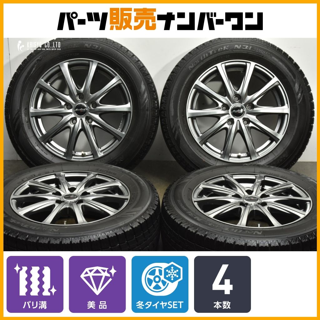 バリ溝 ユーロスピード 16in 6.5J 48 PCD114.3 ノーストレック N3i 205 65R16 ヤリスクロス セレナ エクストレイル CX-30 可