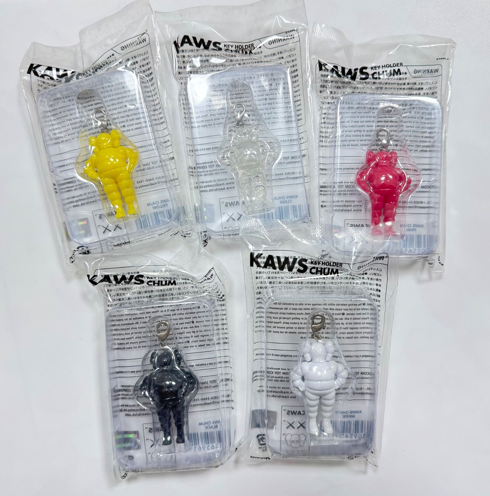 KAWS COMPANION KEY HOLDER 5個セット カウズ キーホルダー