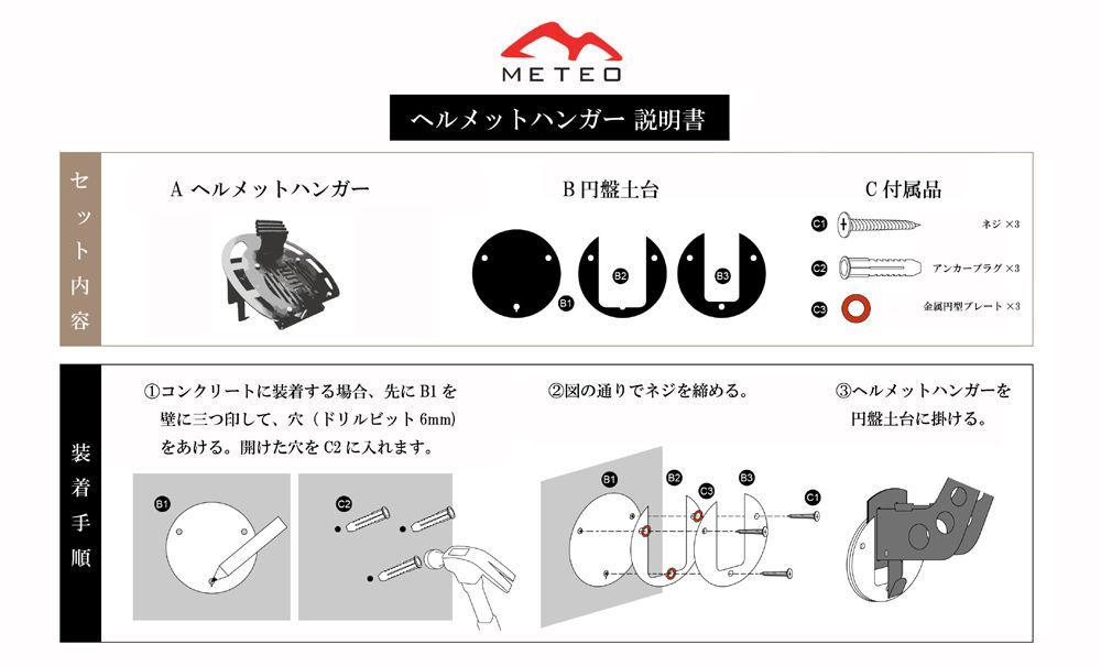 ファン付きUSB駆動