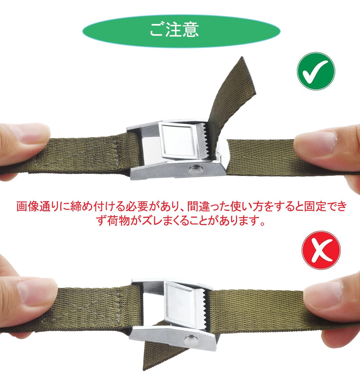 4本セット 積載