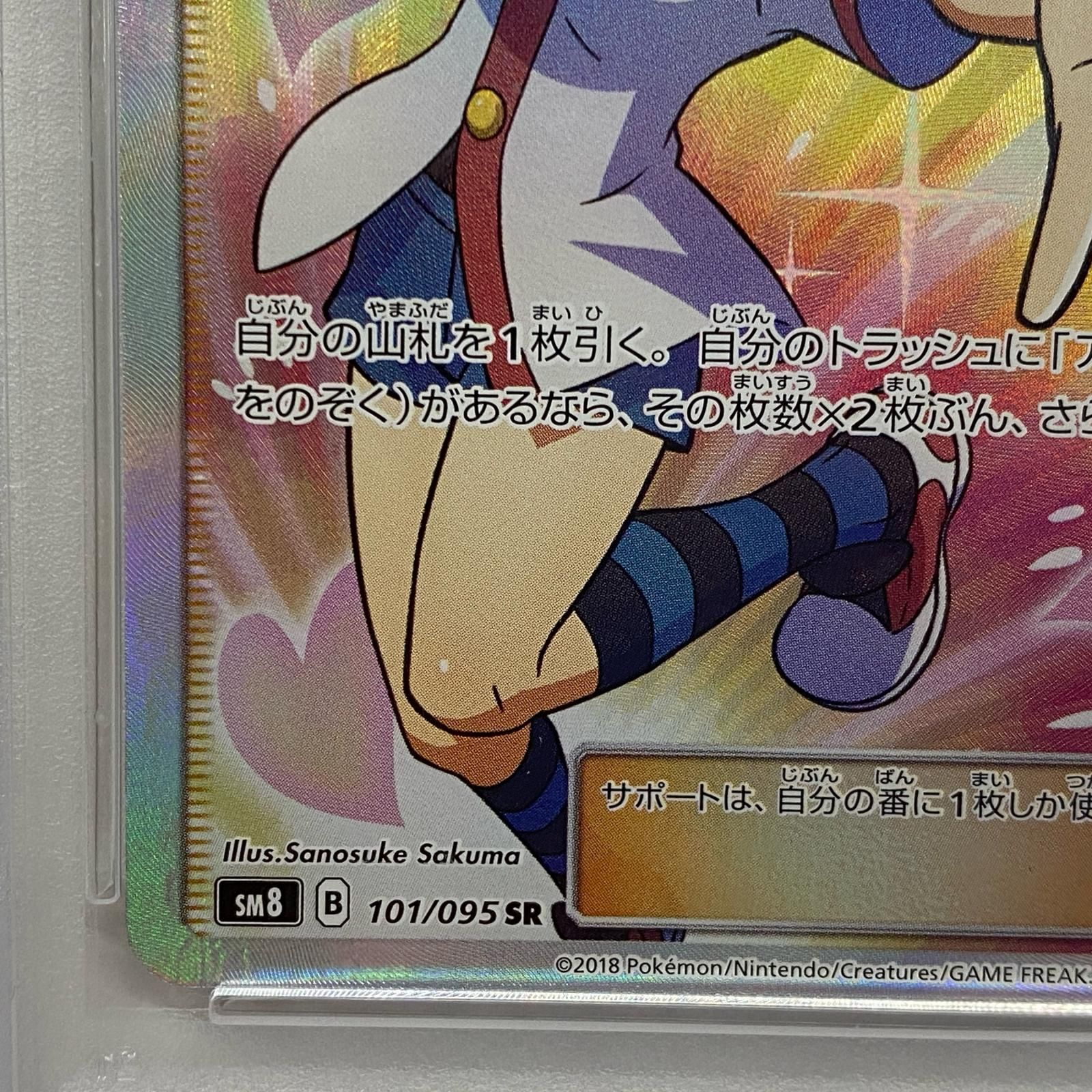 加古川店】 中古 トレーディングカード アカネ SR 101/095