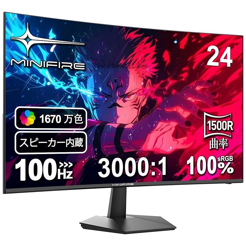 Minifire モニター 24インチ 1500R 湾曲 100Hz sRGB 3000 1 コントラス VAパネル FHD 250cd|輝度 16.7万色 8Bits VESA対応 内蔵スピーカー 低ブルーライト フリッカーフリ ゲーム 映画 オフィ