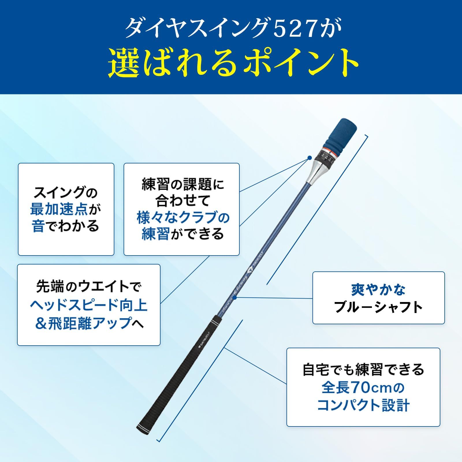 迅速発送】ダイヤゴルフ(DAIYA GOLF) スイング練習機 ゴルフ練習器 