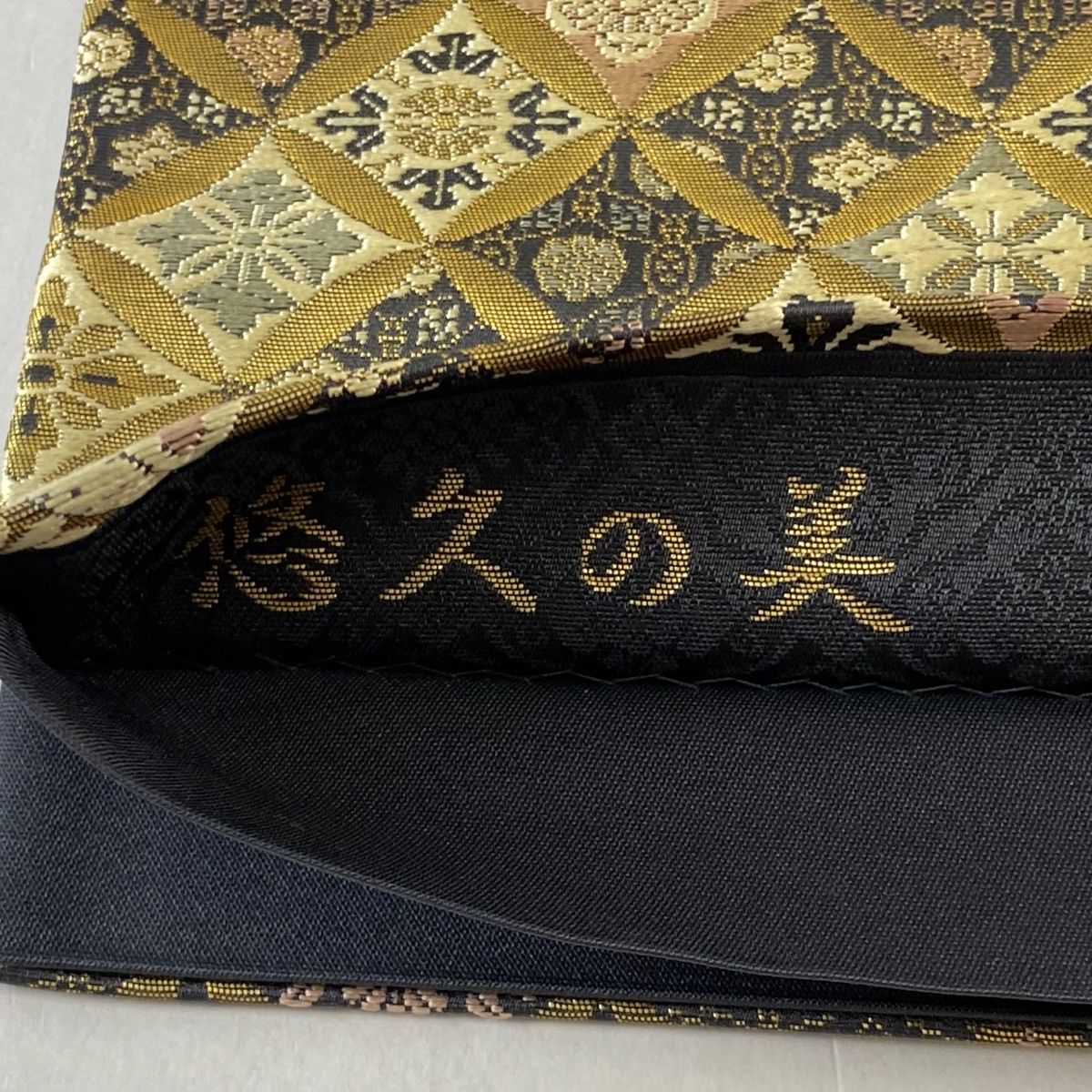 箔屋清兵衛