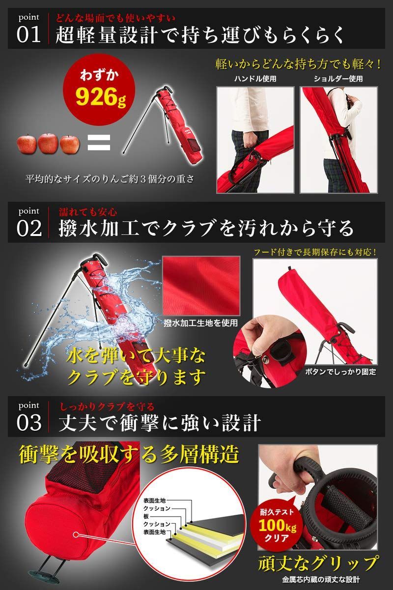 新品 9色 大容量収納】 【超軽量 クラブ クラブケース ケース ゴルフ フード＆大型ポケット付き セルフスタンド 超軽量 LEAD 低重心 ...