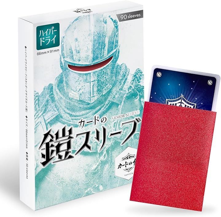 sunista カードの鎧 スリーブ キレあるシャッフル ポケカ size