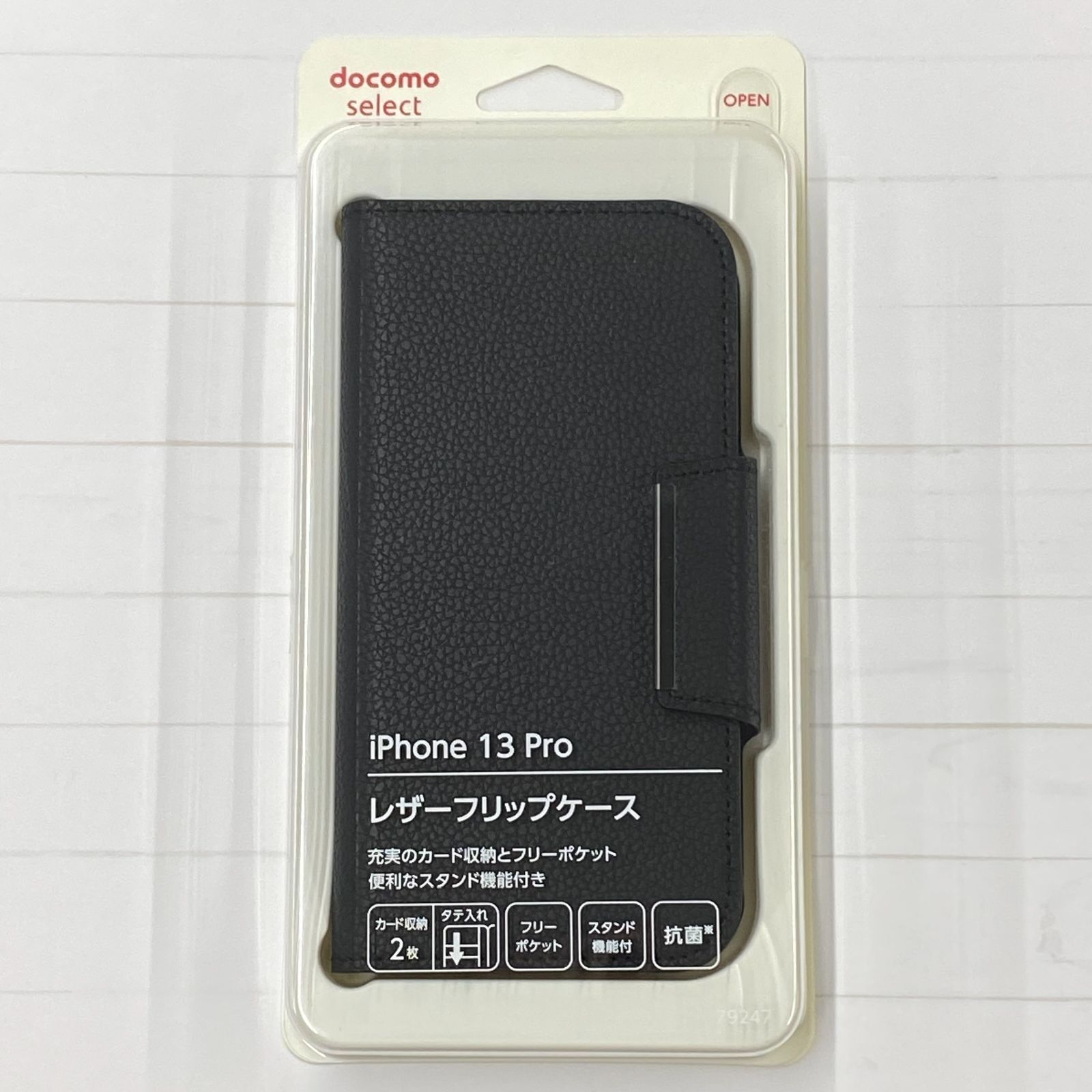 ブラックレザー フリップケース 【公式通販】