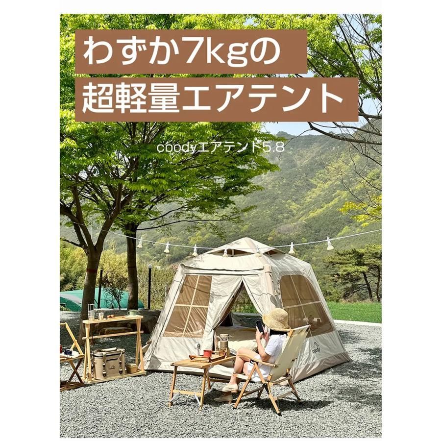 エアテント ベージュ アウトドア キャンプ テント 楽天市場】【全品最大P23倍○26日01:59まで】アウトドア テント