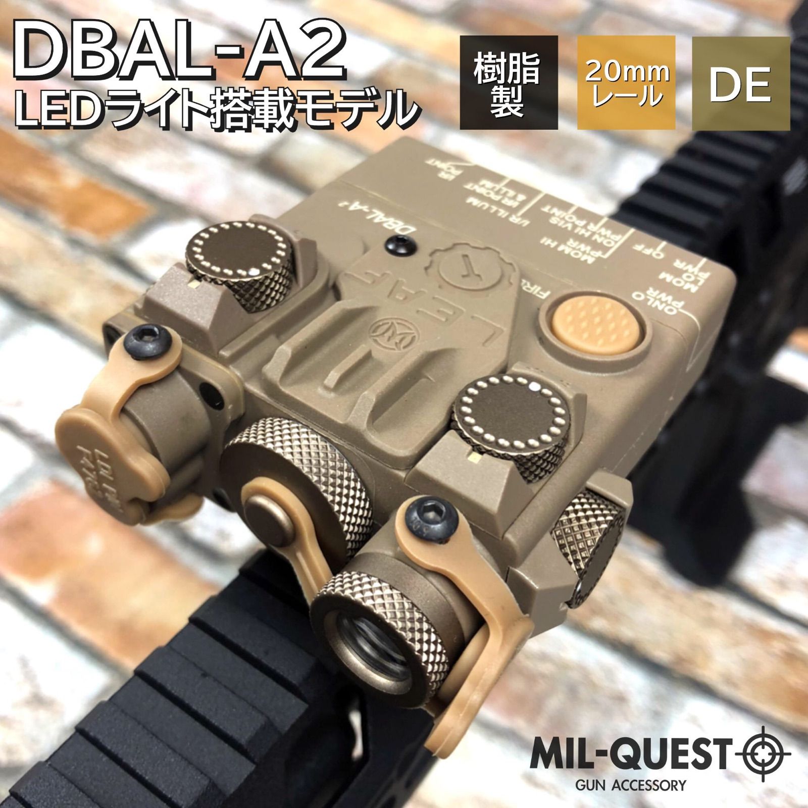 DBAL-A2 PEQ15Aタイプ 樹脂製 LEDライト搭載モデル DE 003 - メルカリShops