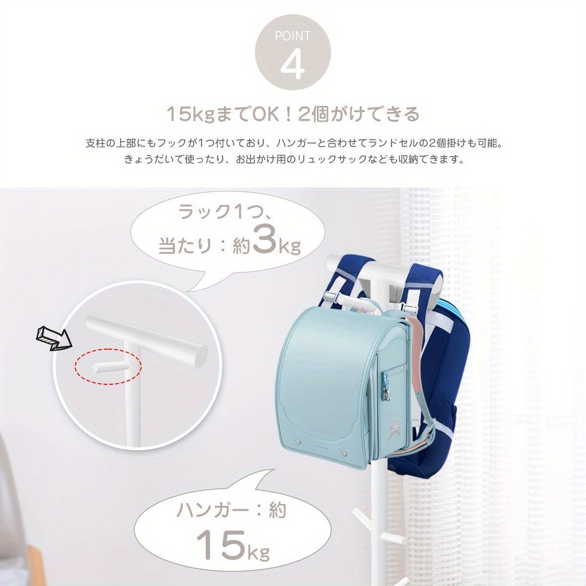 リュック