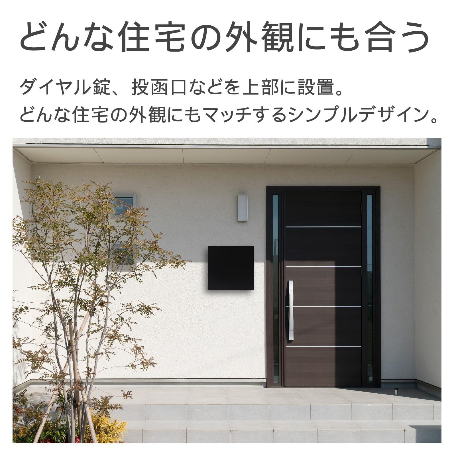壁掛け 番号変更