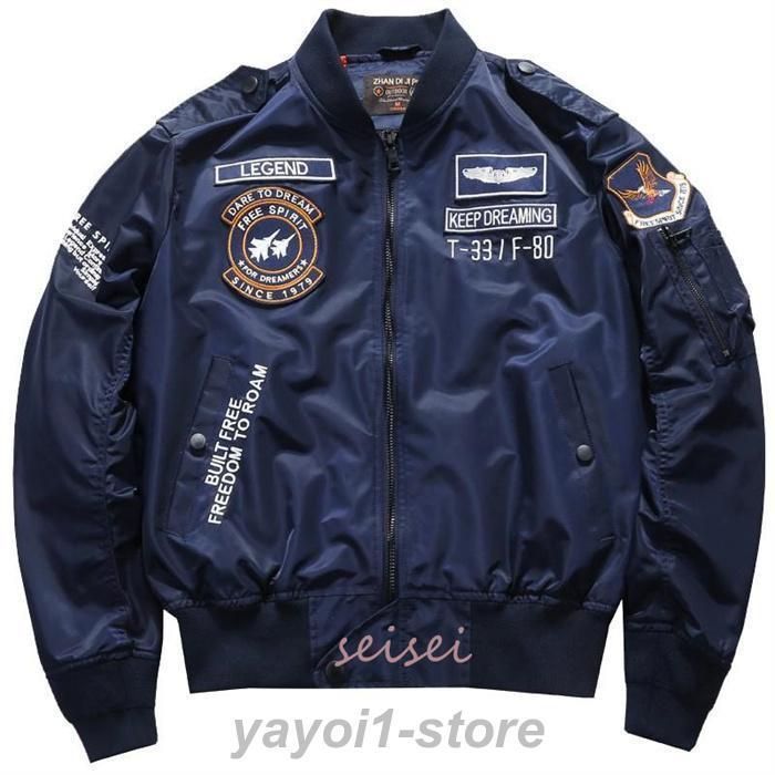 ミリタリージャケット メンズ MA中綿なし 立ち襟 刺繍 英文字 個性 カジュアル オシャレ 春 秋服 カジュアル 体型カバー アウ