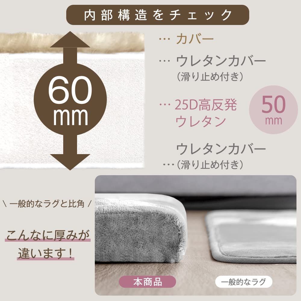 タンスのゲン ラグ 2畳 185×185cm 厚60mm 洗えるカバーリング 高反発ラグ フランネル生地 抗菌 防臭 防ダニ ホットカーペット対応 滑り止め ラグマット カーペット 北欧 おしゃれ 65010006 93255 MARWIL-DEMENAGEMENTS_CH