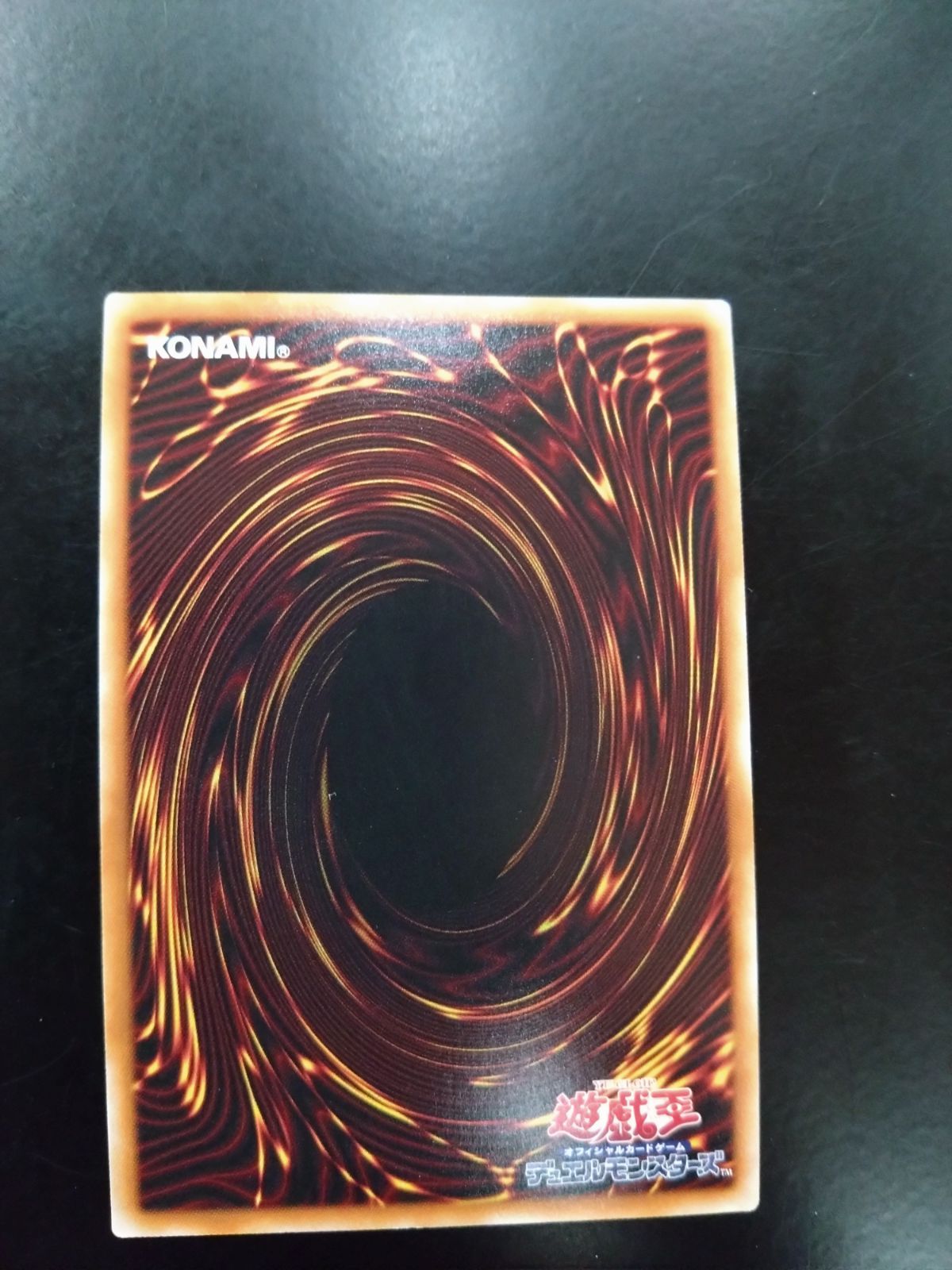 遊戯王 真紅眼の鋼炎竜 25th RC04-JP039 - メルカリ