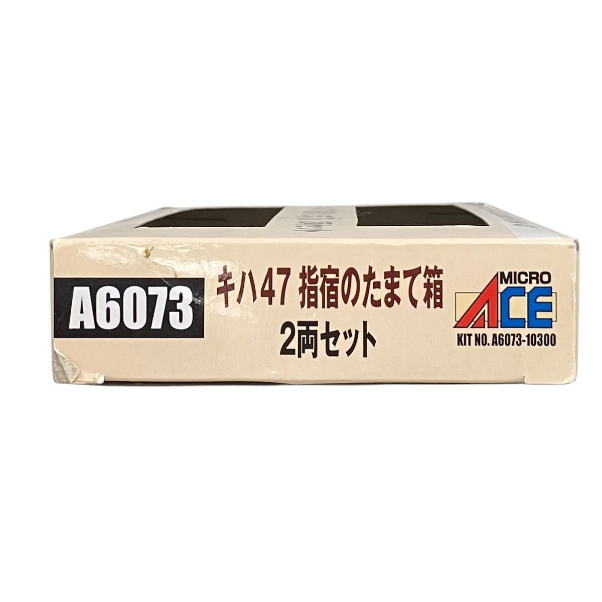 マイクロエース NゲージA6073 キハ47 指宿枕崎線   2両セット Amazon | 鉄道模型 Nゲージ マイクロエース A6073 キハ47 指宿の