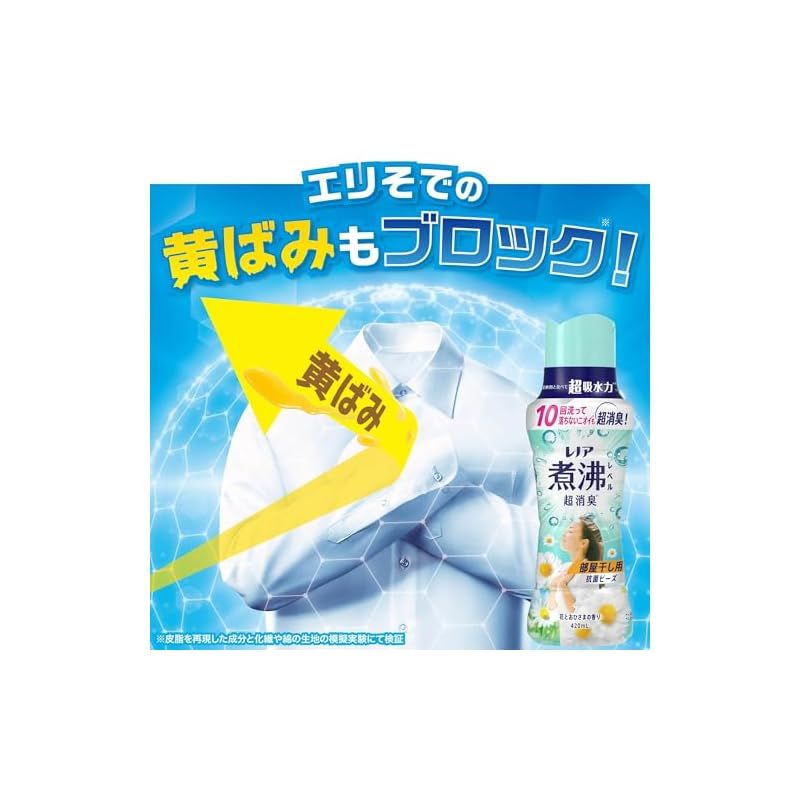 レノア 煮沸レベル消臭 抗菌ビーズ 部屋干し 花とおひさまの香り 詰め替え 1 810mL×4袋 大容量 ケース品 柔軟剤と一緒に使って効果長続き 1 WWW_IBETON_RU