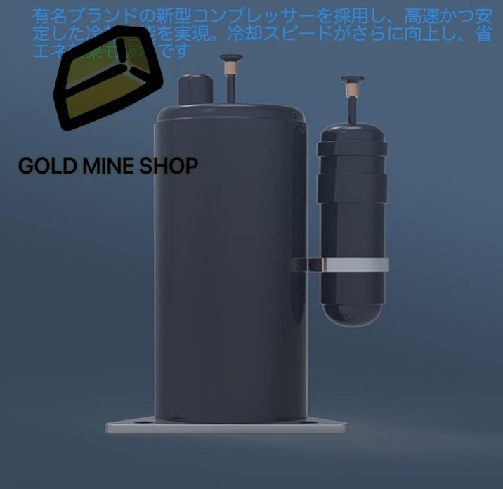 氷の粗さは調節 で