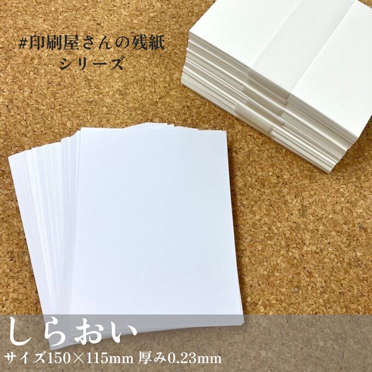 動画用紙（500枚）Animation video paper