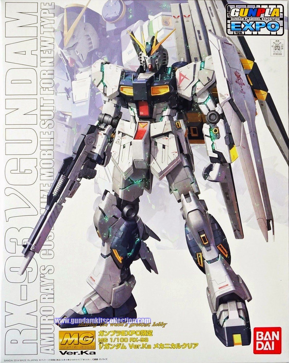 GUNPLA EXPO 2014 MG 1|100 νガンダム Ver.Ka メカニカルクリア