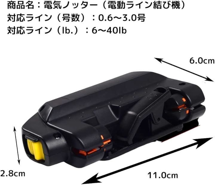Amazon.co.jp: Naiveferry 1ピース ブルー 自動釣り糸結びツール