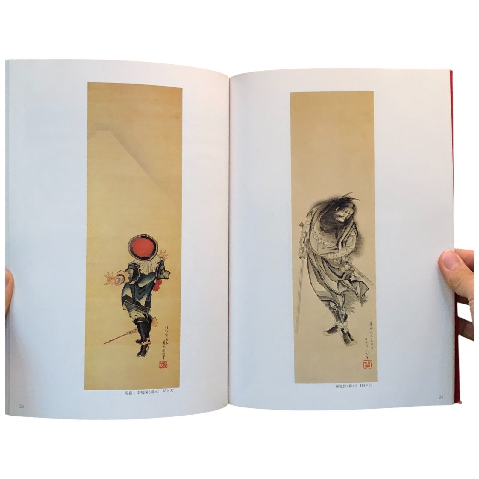 肉筆葛飾北斎 810T3JARzYL._AC_UF350,