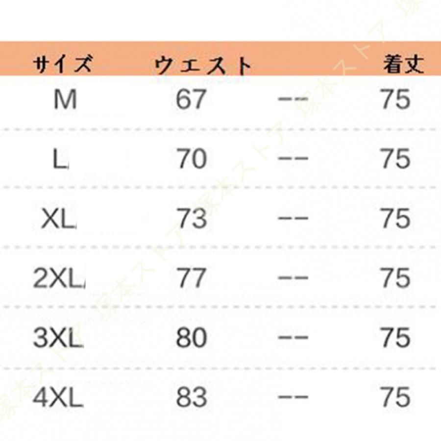 ボトムス タイトスカート