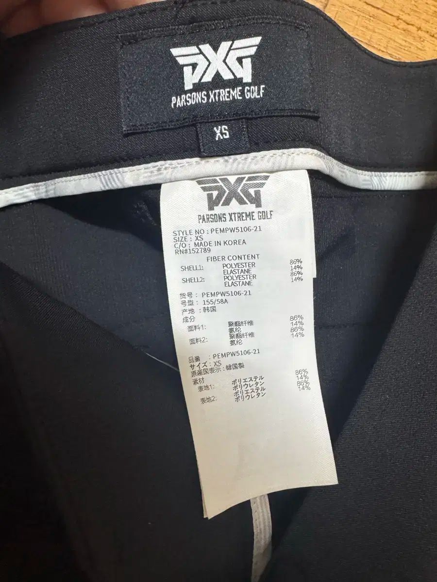 PXG
