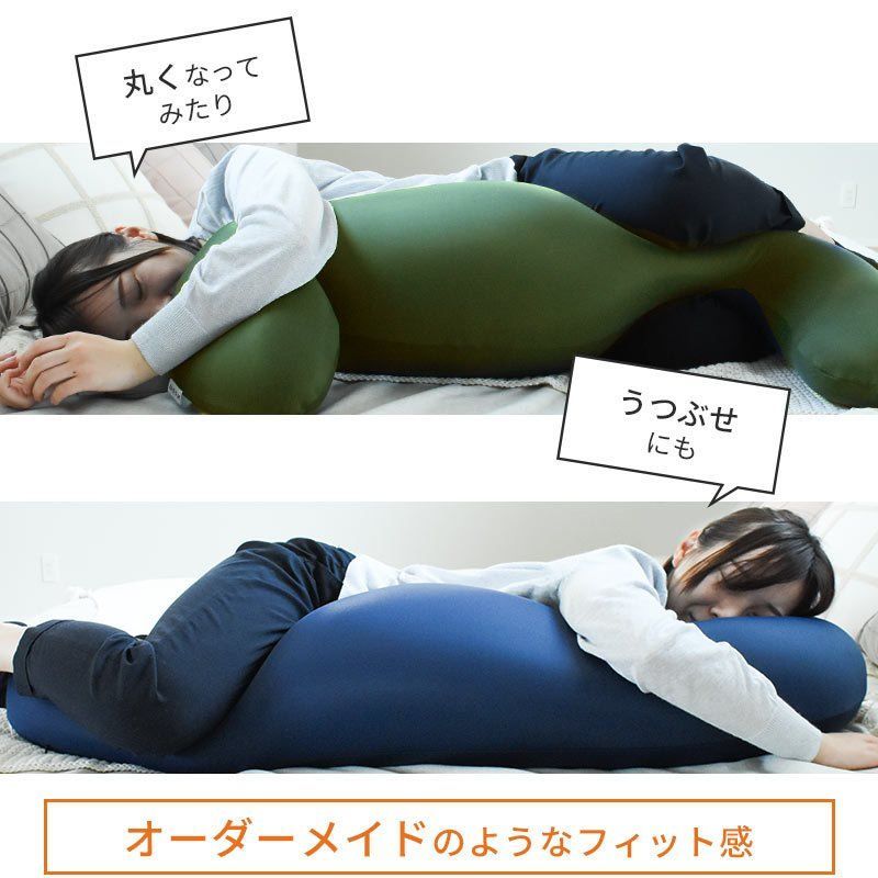 MOGU抱きまくら 本体＋カバー 生まれのブランドで - 枕