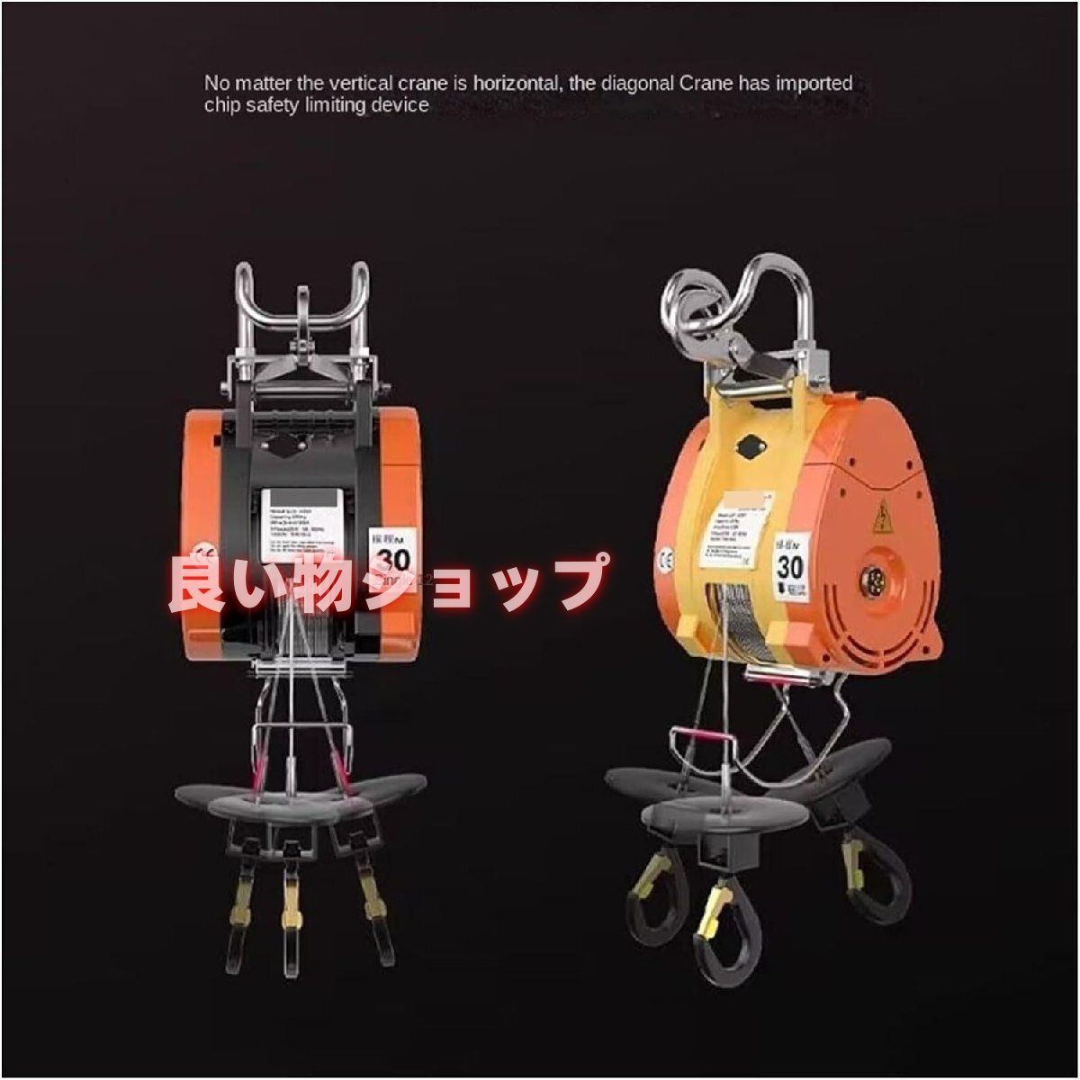 小型家庭用ワイヤーロープ電気ホイストリモコンポータブルリフティング小型クレーンダブ