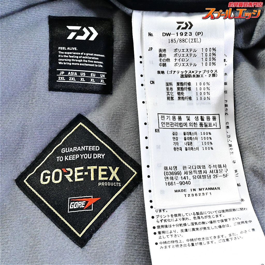 プロダクト ウインタースーツ