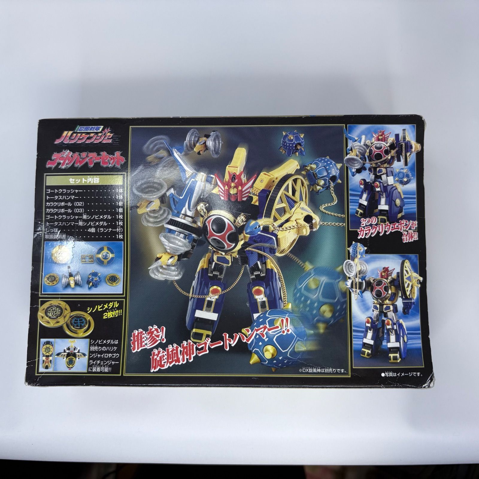 忍風戦隊ハリケンジャー DX旋風神 ガトリングアタッカーセット+