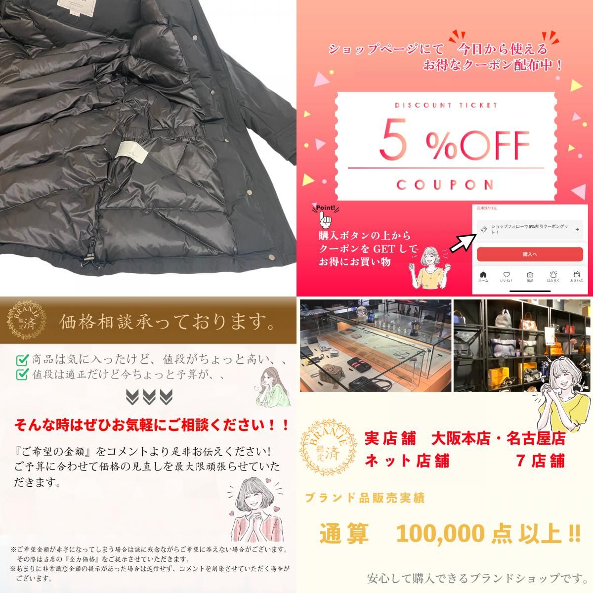 フォックスファー