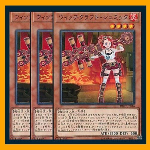 遊戯王 PSA10 ウィッチクラフト・シュミッタ シークレット 51PrqiAQGJL._AC_SY200_QL15_.jpg