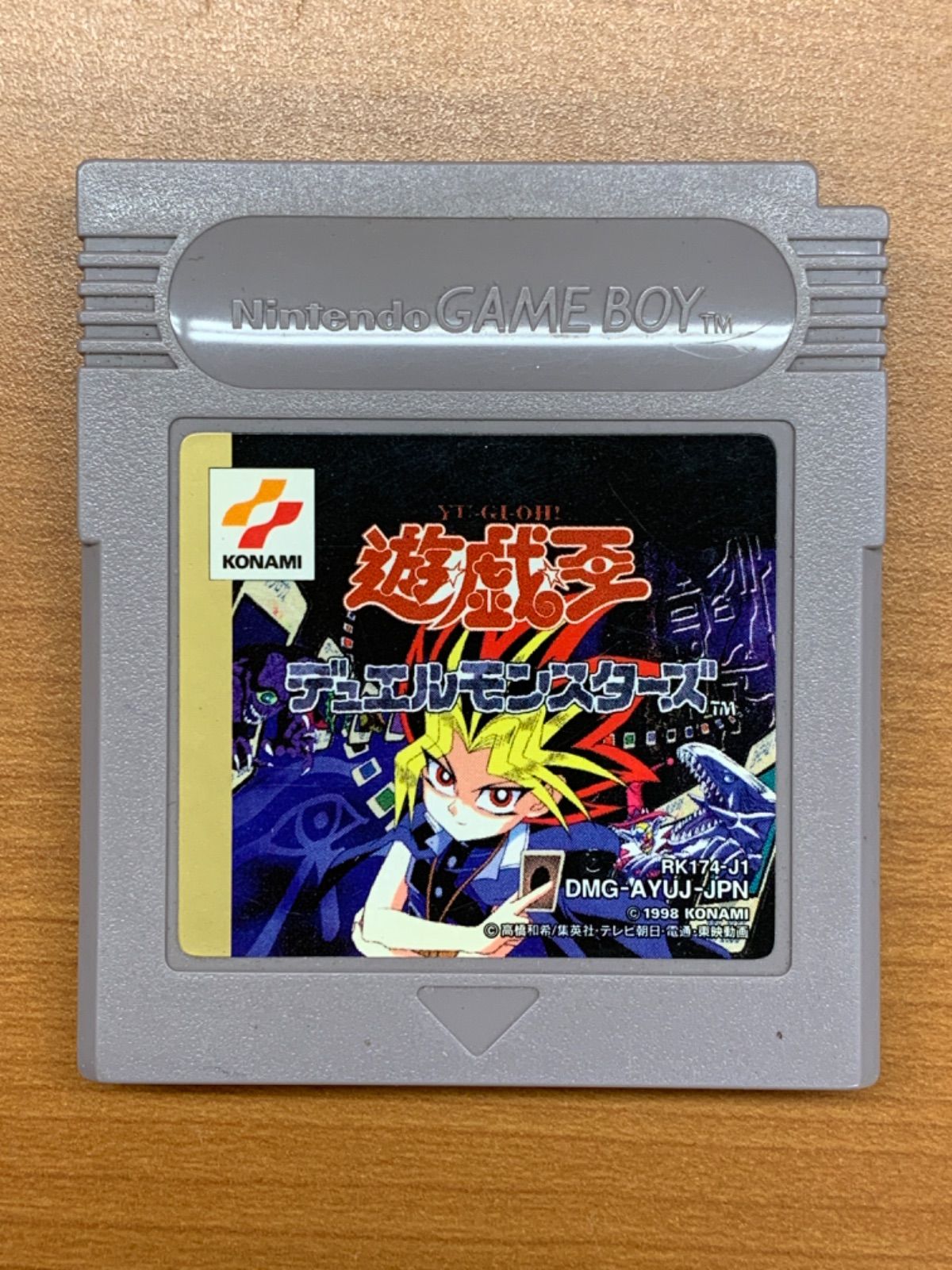 遊戯王 デュエルモンスターズ GAMEBOY ゲームボーイ ソフト - メルカリ