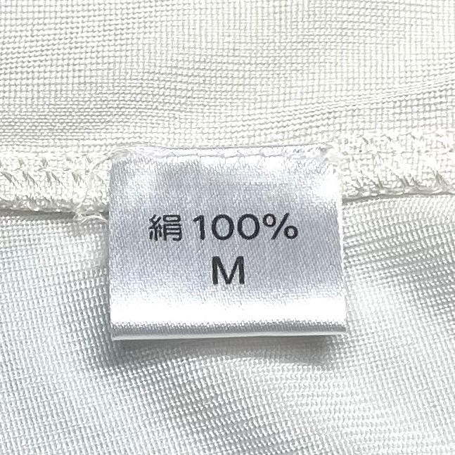 【送料無料】★新品未使用★ Jasmi ジャスミ SILK シルク 絹 100% ブラジャー カップ、パッド無し 前紐　白色　サイズ M L 3402