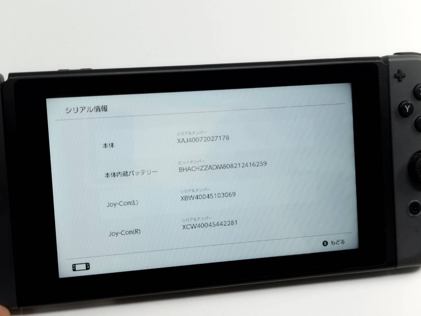 2018 ジャンク Nintendo Switch本体 スイッチ HAC-001 ジャンク】Nintendo Switch 本体 HAC-001 (2018年製)
