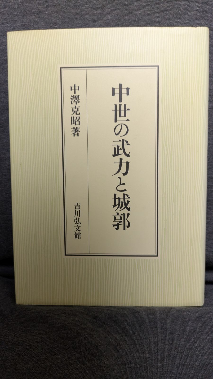 時代物 角福 朝顔紋 変形皿 5客 TN 107 70816 時代物 角福 朝顔紋 変形皿 5客 TN 107 70816 【公式通販】