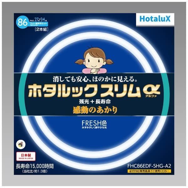人気商品】ホワイト FHC86EDF-SHG-A2 定格寿命15000時間スリム 人気商品】ホワイト FHC86EDF-SHG-A2 定格寿命15000時間スリム