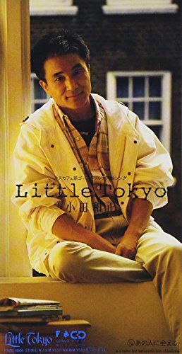 CD)Little Tokyo／小田和正 - メルカリ