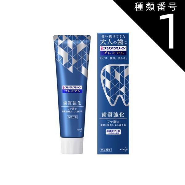 種類1 10個 まとめ買い 花王 クリアクリーン むし歯予防 100g