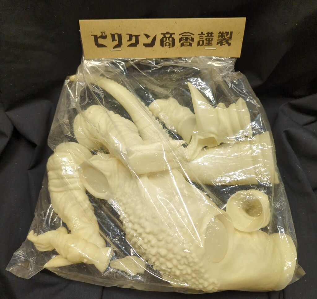 購入 ビリケン商会 リアルモデルキット ソフビキット ゴモラ GLOWS IN