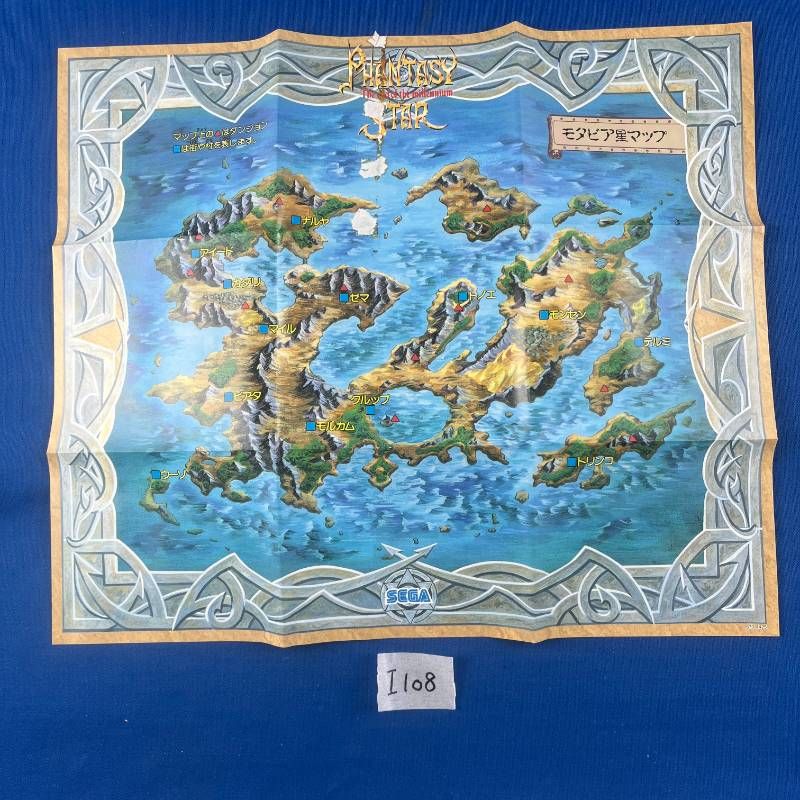 千年紀の終わりに