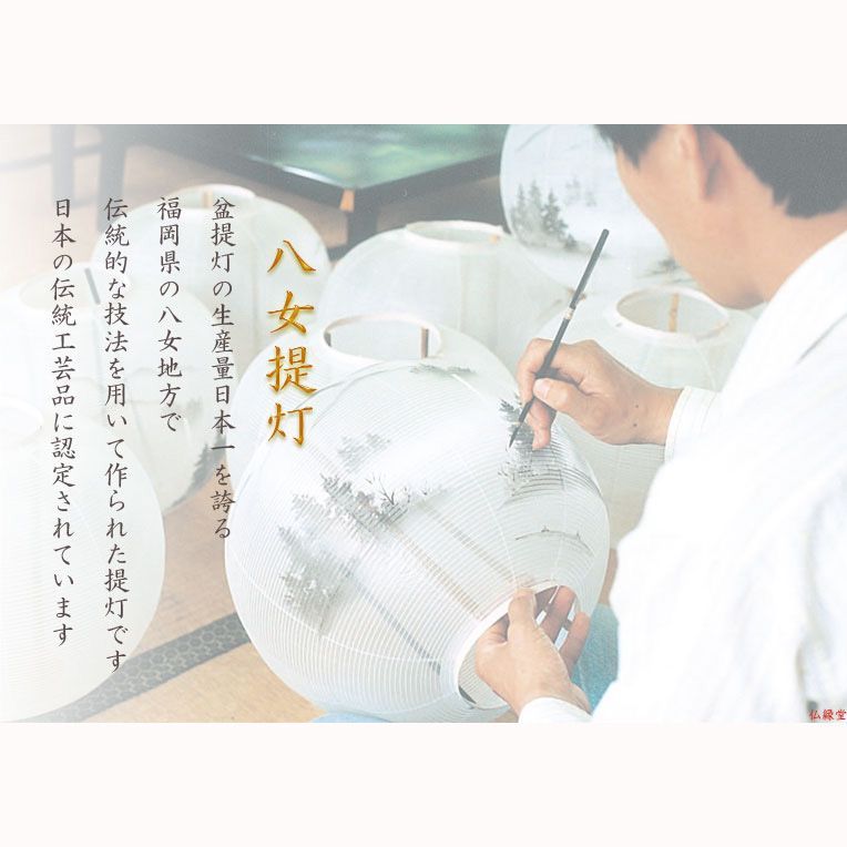 本絹一重