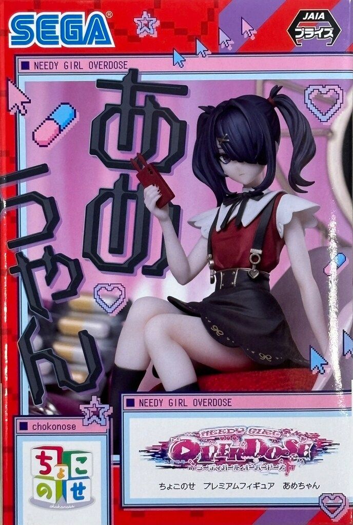 NEEDY GIRL OVERDOSE ちょこのせプレミアムフィギュア Amazon | あめちゃん フィギュア NEEDY GIRL OVERDOSE ちょこ