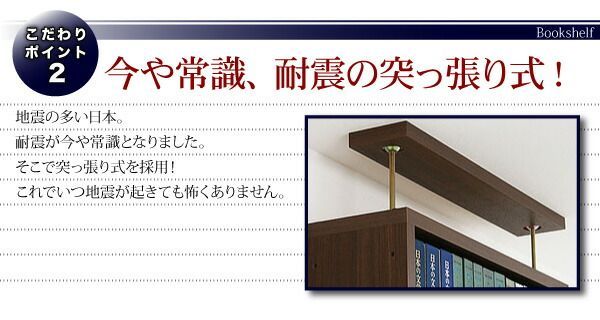 本棚 ホワイト 究 のこだわり本棚!突っ張り式! 代引不可 WWW_KANDAIZUMI_COM