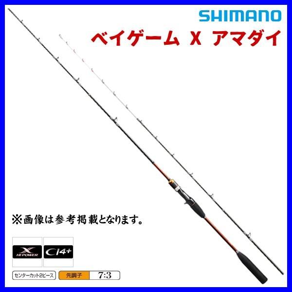 SHIMANO　ベイゲーム船竿 180cm CI4+ SHIMANO ベイゲーム船竿 180cm CI4+ Amazon | シマノ(SHIMANO) ロッド