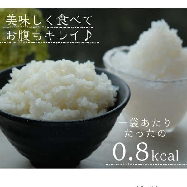 国産 ダイエット