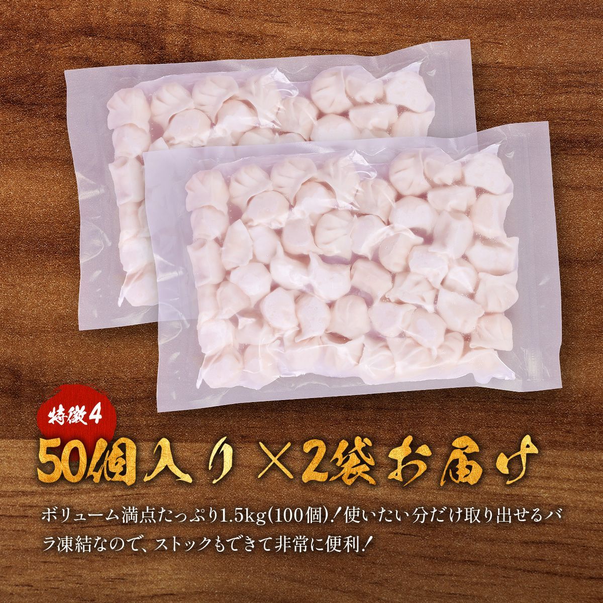 食べ放題?