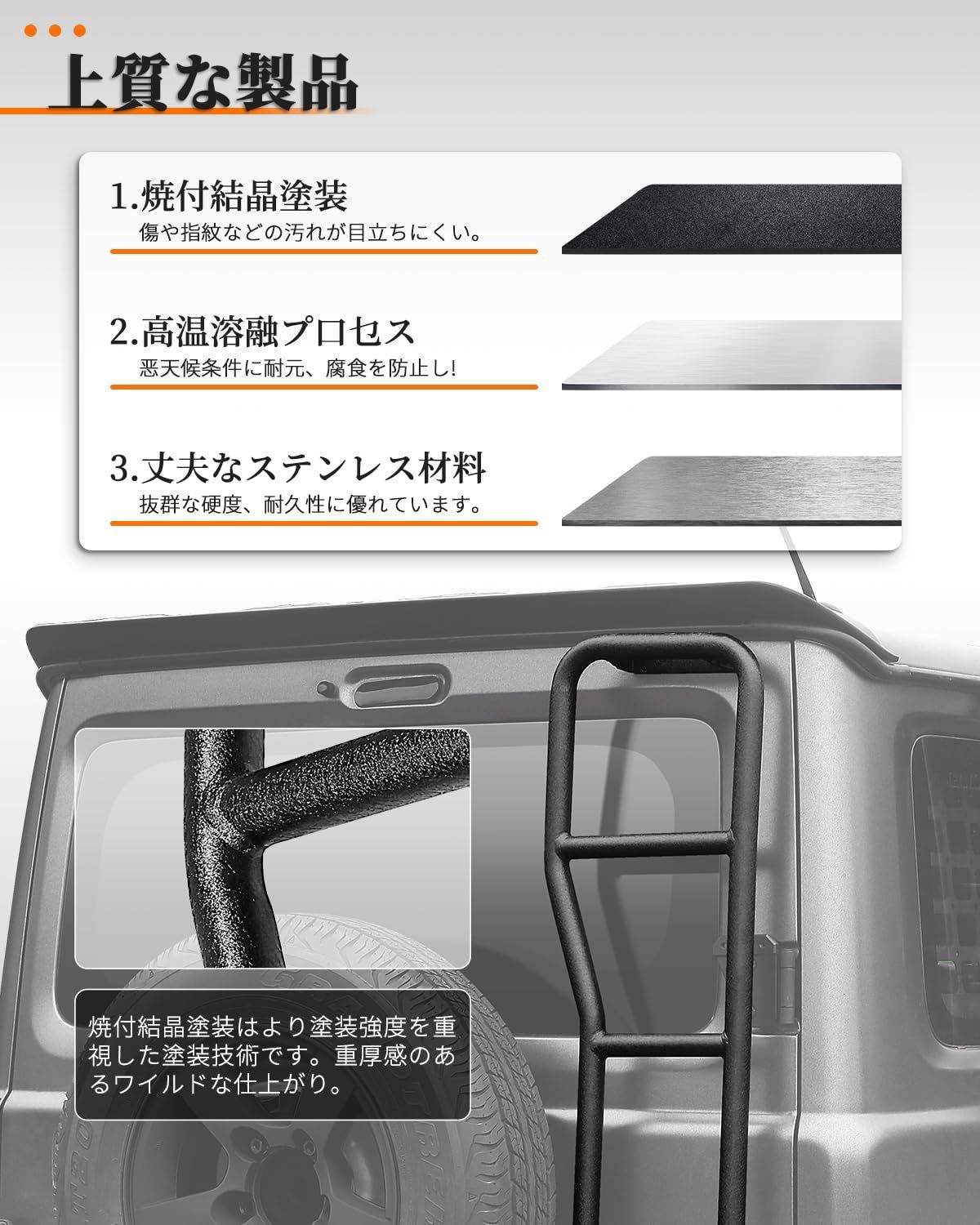 JB74W